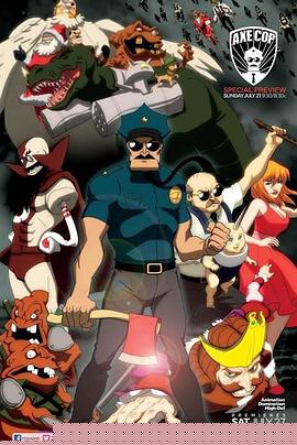 斧子警察第一季