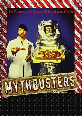 流言终结者精选版