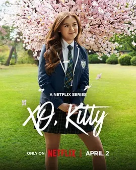 爱你的基蒂第三季
